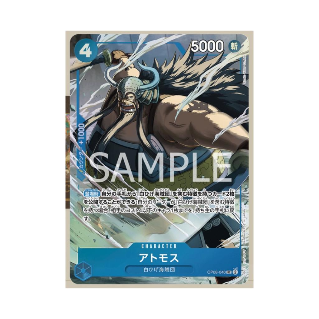 [ พร้อมส่ง ] แฟ้มการ์ดคอลเลคชั่นพรีเมี่ยม One Piece Premium Card Collection -Best Selection v.3- สินค้าใหม่พร้อมส่ง  (p3)