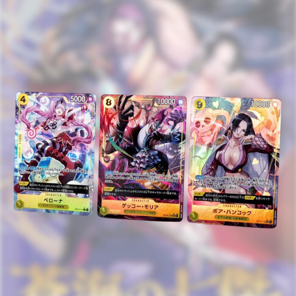 พร้อมส่ง!!  แยกซอง การ์ดเกมวันพีซ One Piece Booster Pack (OP14) -The Azure Sea’s Seven- (p3) (108g)