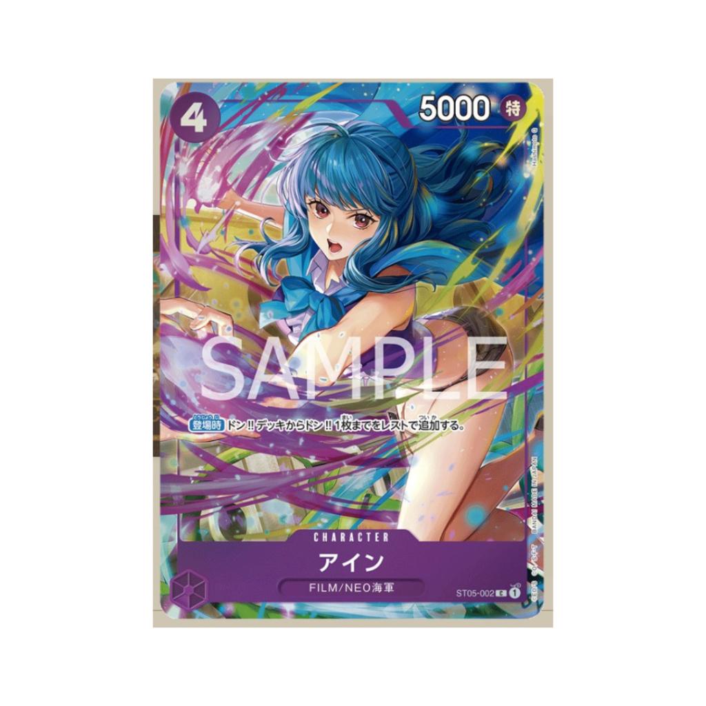 [ พร้อมส่ง ] แฟ้มการ์ดคอลเลคชั่นพรีเมี่ยม One Piece Premium Card Collection -Best Selection v.3- สินค้าใหม่พร้อมส่ง  (p3)
