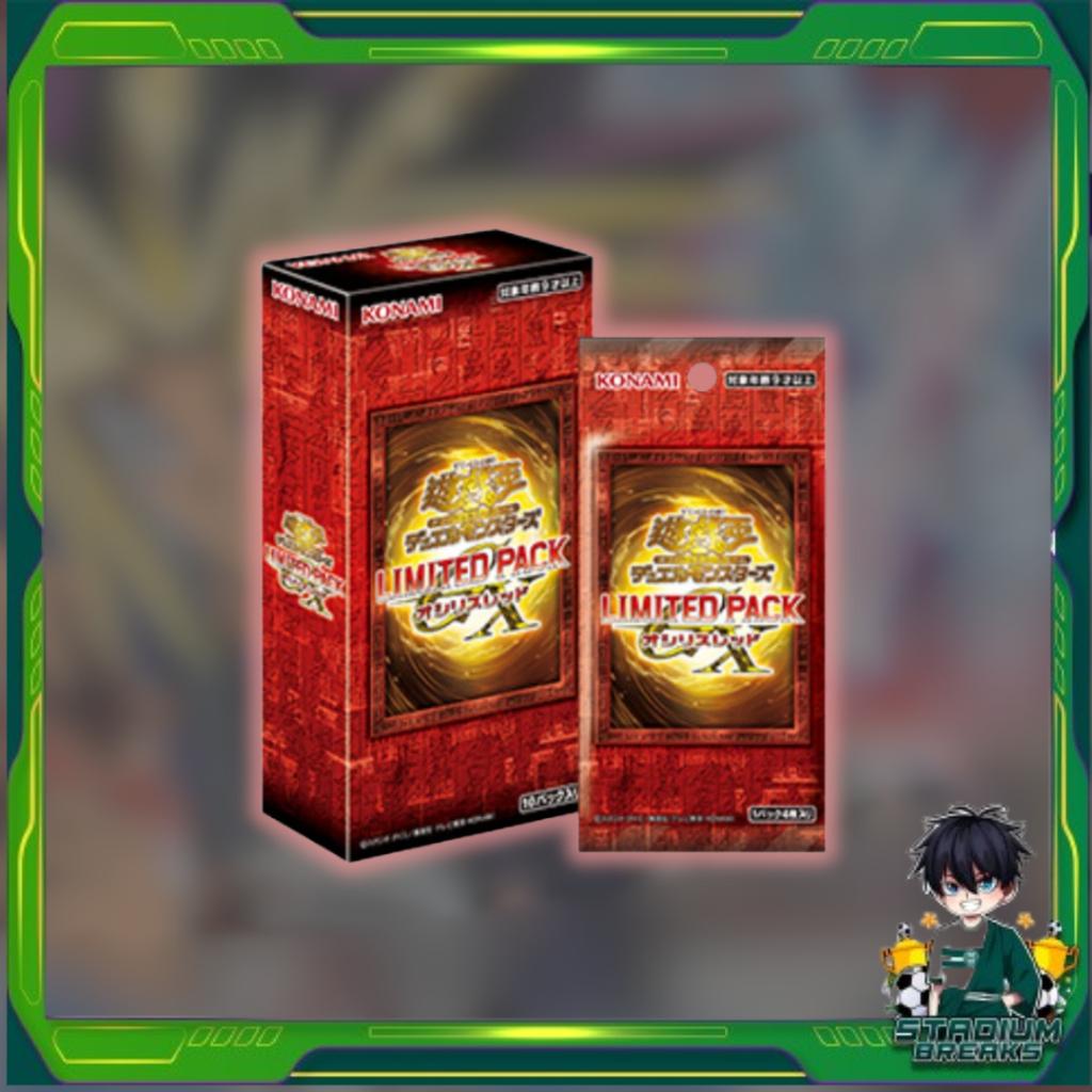 [ ยกกล่อง ]การ์ดเกม Yu-Gi-Oh Duel Monsters LIMITED PACK GX Osiris Red Box (p4) ( 180 G )