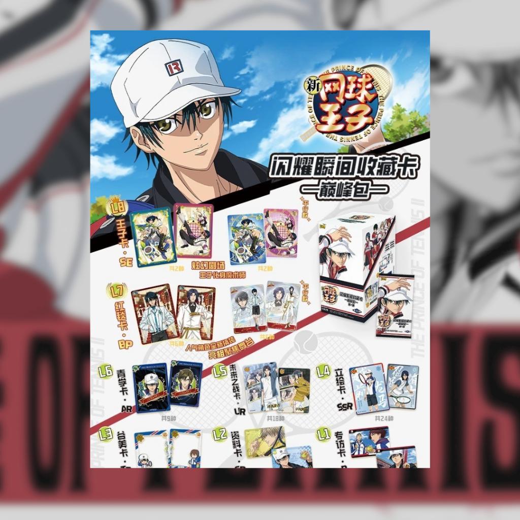 [ ยกกล่อง ] การ์ดสะสม KAYOU The Prince of Tennis Shining  SE BP Collection Card  พร้อมส่ง!! (p4) ( 370 กรัม )