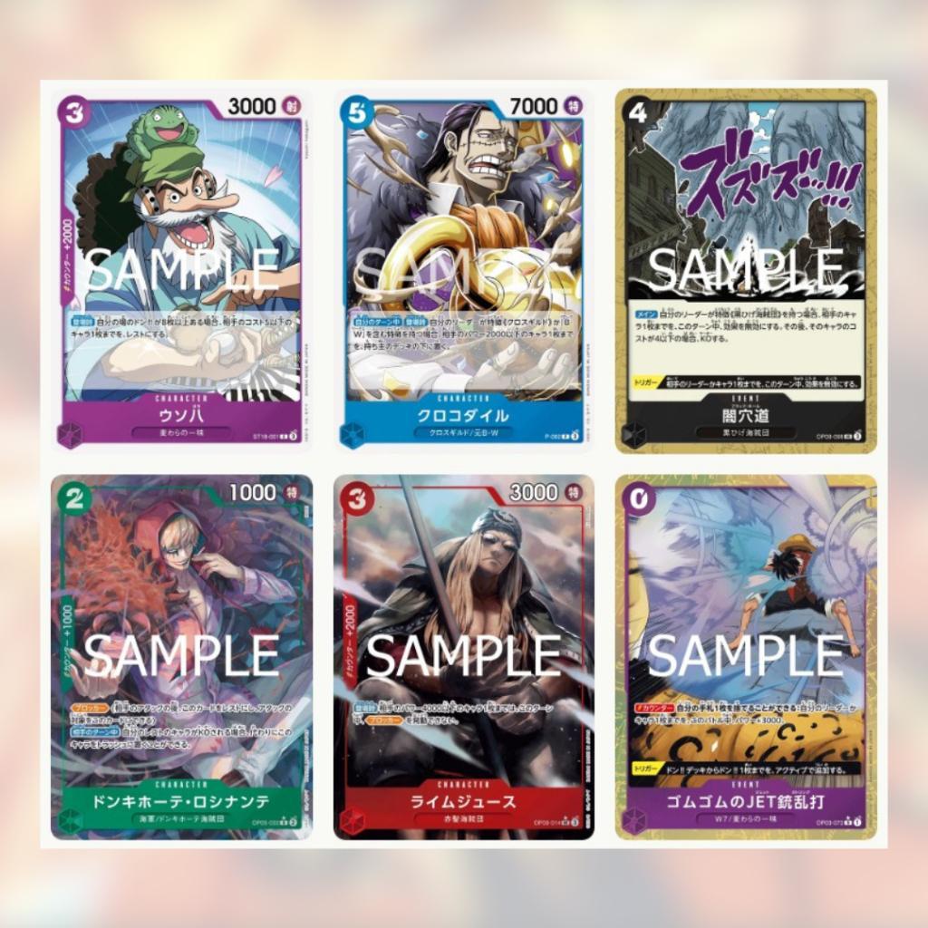 [ พร้อมส่ง!! ] แยกซอง การ์ดเกมวันพีซ PREMIUM BOOSTER -ONE PIECE CARD THE BEST vol.2- [PRB02] : Bandai สาวกวันพีชห้ามพลาด สินค้าใหม่ล่าสุด (p3)