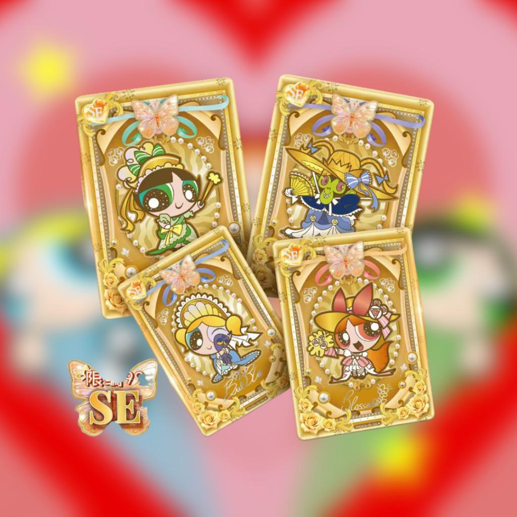 [ ยกกล่อง ] พร้อมส่ง!! การ์ดสะสม  Kayou The Powerpuff Girls Collector's Cards (p4)(480g)