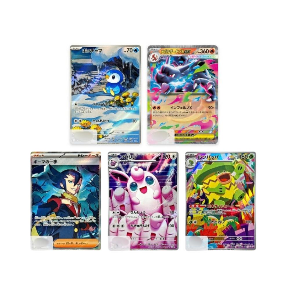 [ แยกซอง พร้อมส่ง!! ] การ์ดเกมโปเกมอน Pokemon Card Game [M2] อัคคีสีคราม Ver.Japanese (p3) (40g)