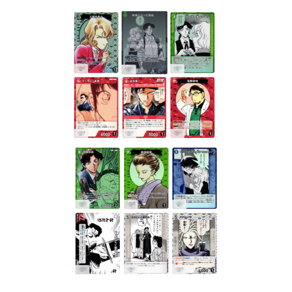 [ แยกซอง ] พร้อมส่ง!! การ์ดเกม TAKARA TOMY Detective Conan TCG CT-P08 Booster Fate of Sorrow Box (p3)