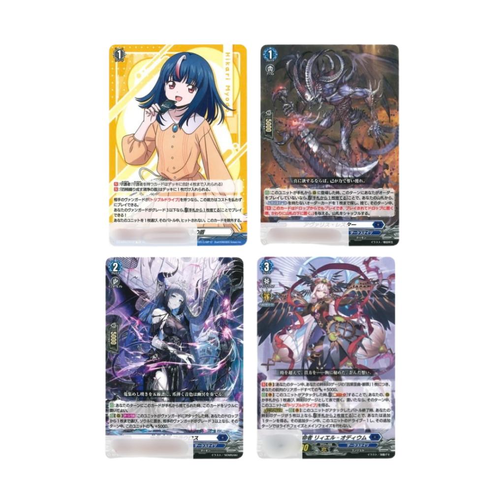 พร้อมส่ง!!!  Cardfight!! Vanguard Master Deckset -Hikari Myodo-  [DZ-SS12] /  -Erika Myojo- [DZ-SS13] ใหม่ล่าสุด! (p2) (400g)