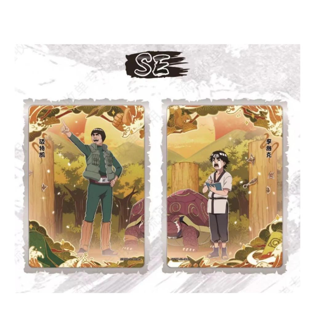 [ ยกกล่อง ] กล่องการ์ดสะสม นารูโตะ นินจาจอมคาถา : Tier 4 Wave 7 Naruto Card Collection Kayou สินค้าสต๊อกแน่น พร้อมส่ง (p4) ( 500 G )