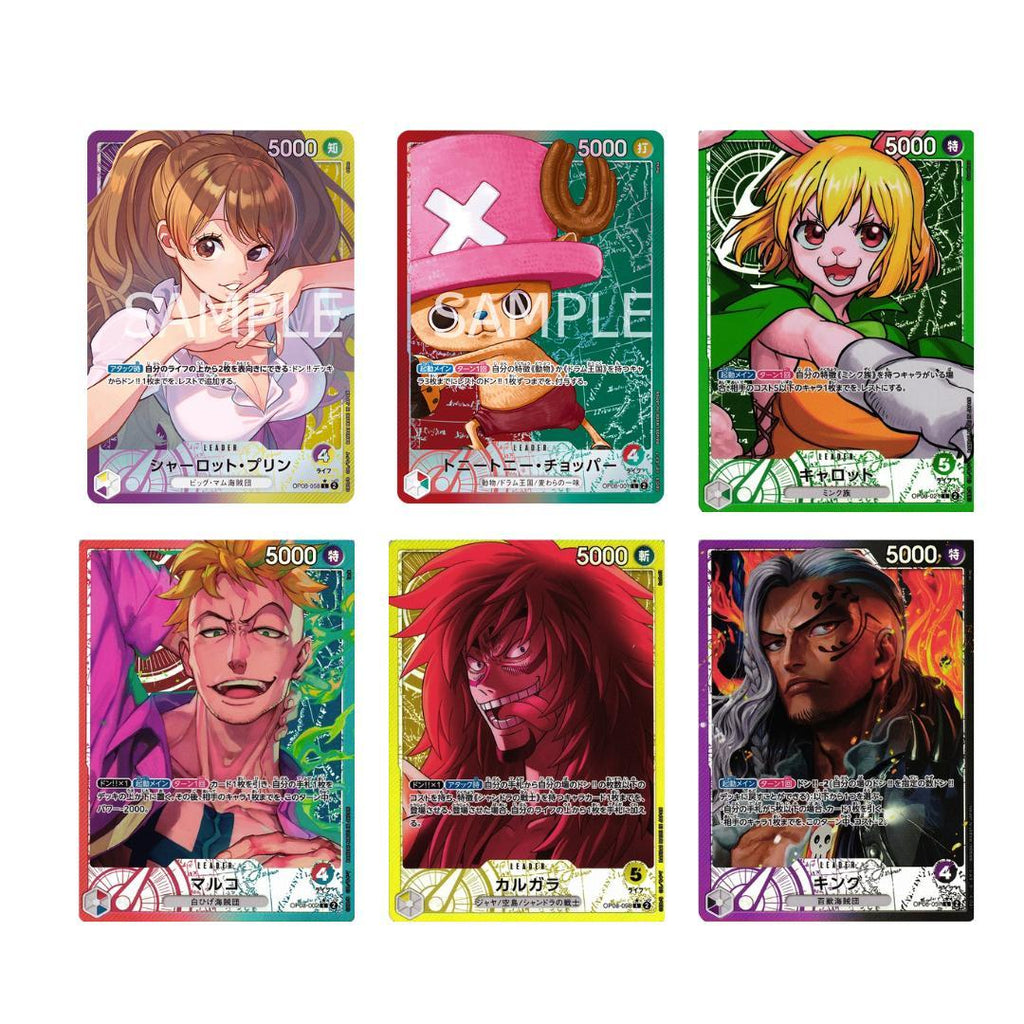 [ ยกกล่อง ] การ์ดเกม one piece card game Op38 การ์ดวันพีช op-08 พร้อมส่ง (p3)