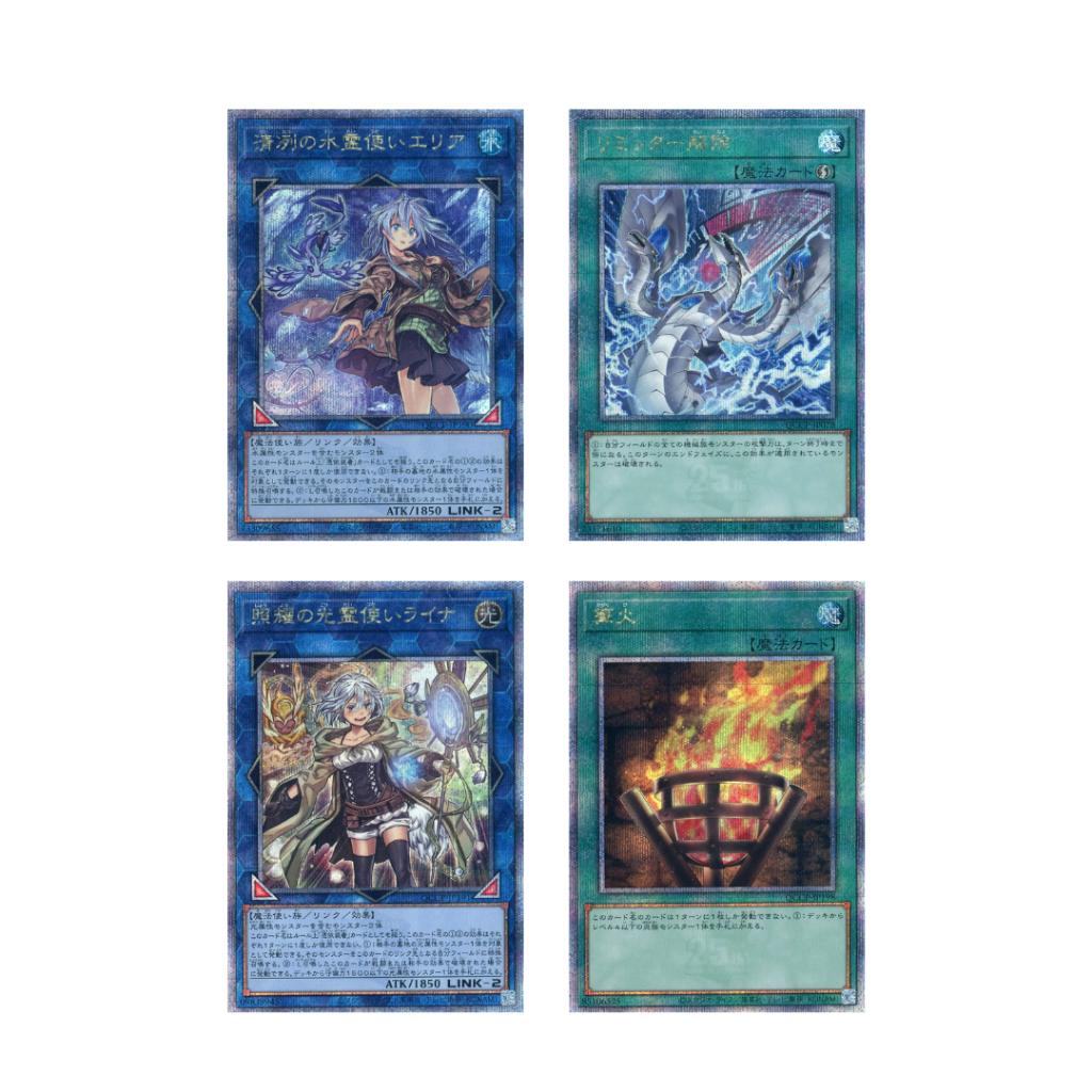 แยกซอง  Yu-Gi-Oh! OCG / [QCCP] QUARTER CENTURY CHRONICLE side：PRIDE ค่าย Konami  การ์ดยูกิโอ การ์ดเกม ใหม่พร้อมส่ง (P4)