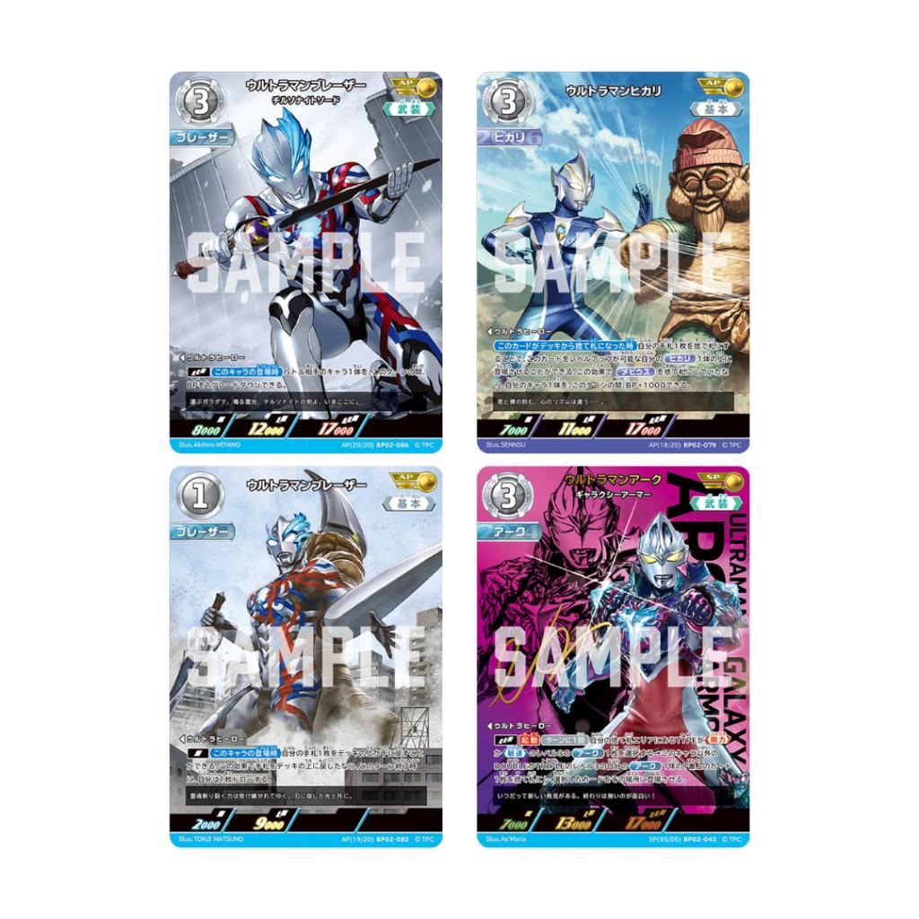 [แบบแยกซอง] งานการ์ดเกม Ultraman Card Game TCG  Raging Red and Blue [BP02] Booster Pack Ver. JAPAN (p4)