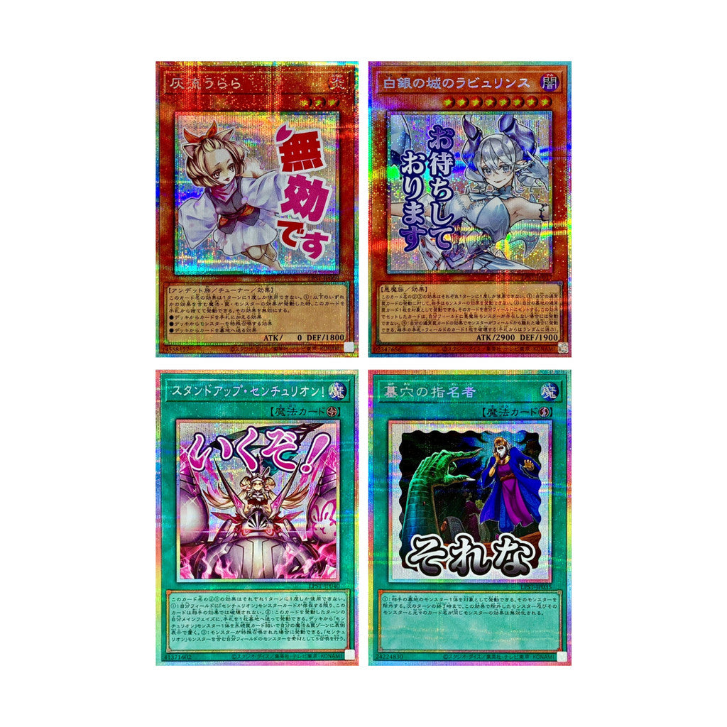 ยกกล่อง การ์ดเกมยูกิโอ Yu-Gi-Oh! OCG / [LPST] LIMITED PACK -STAMP EDITION-