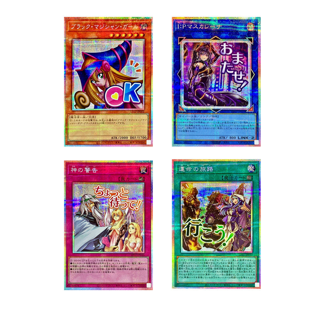 ยกกล่อง การ์ดเกมยูกิโอ Yu-Gi-Oh! OCG / [LPST] LIMITED PACK -STAMP EDITION-