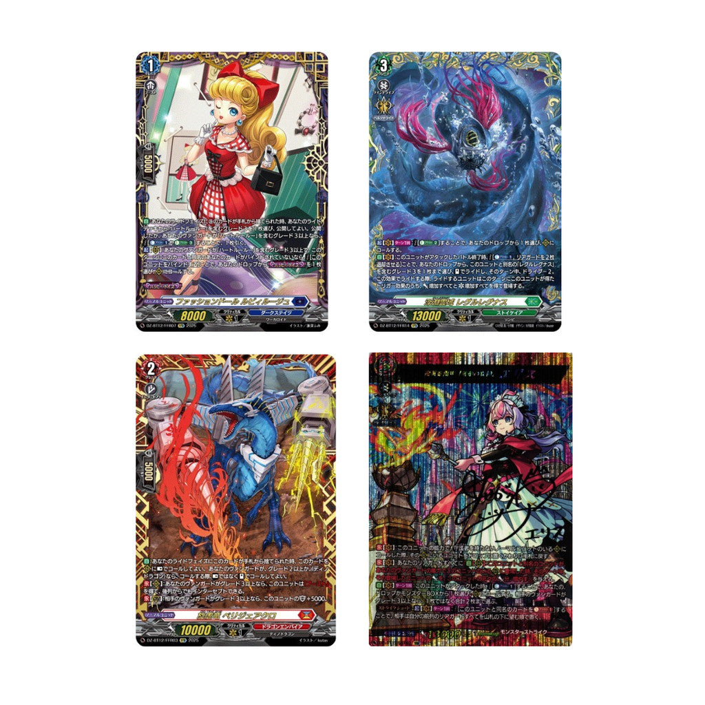 [ ยกกล่อง ] Cardfight!! Vanguard  [VG-DZ-BT12] Booster Box : Chasm of Lost Souls Ver.Japan