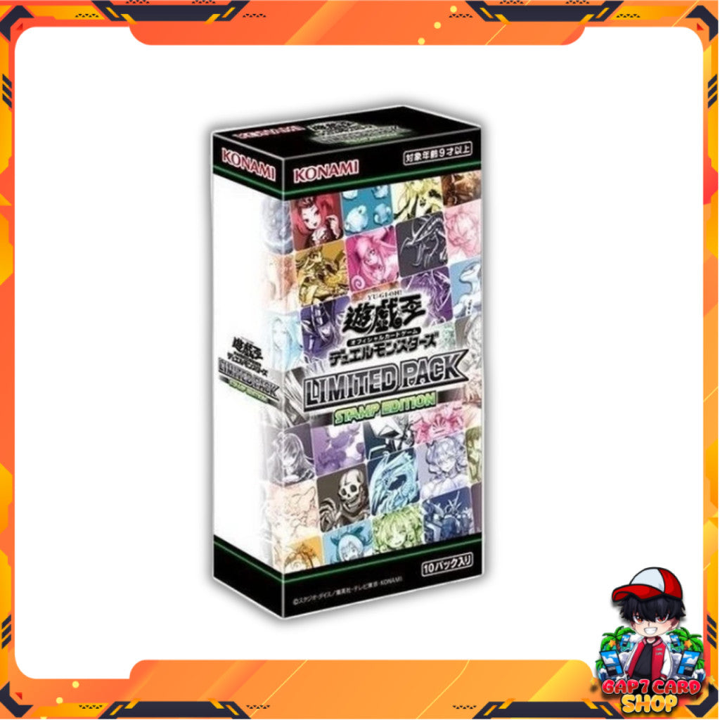 ยกกล่อง การ์ดเกมยูกิโอ Yu-Gi-Oh! OCG / [LPST] LIMITED PACK -STAMP EDITION-
