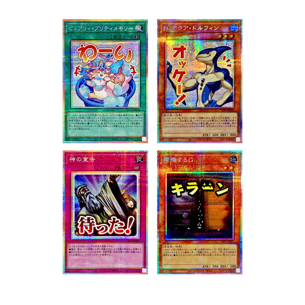 [ ยกกล่อง ] การ์ดเกมยูกิโอ Yu-Gi-Oh! OCG / [LPST] LIMITED PACK -STAMP EDITION-