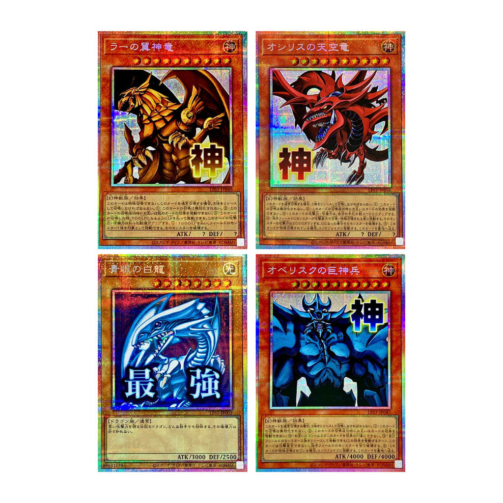 ยกกล่อง การ์ดเกมยูกิโอ Yu-Gi-Oh! OCG / [LPST] LIMITED PACK -STAMP EDITION-