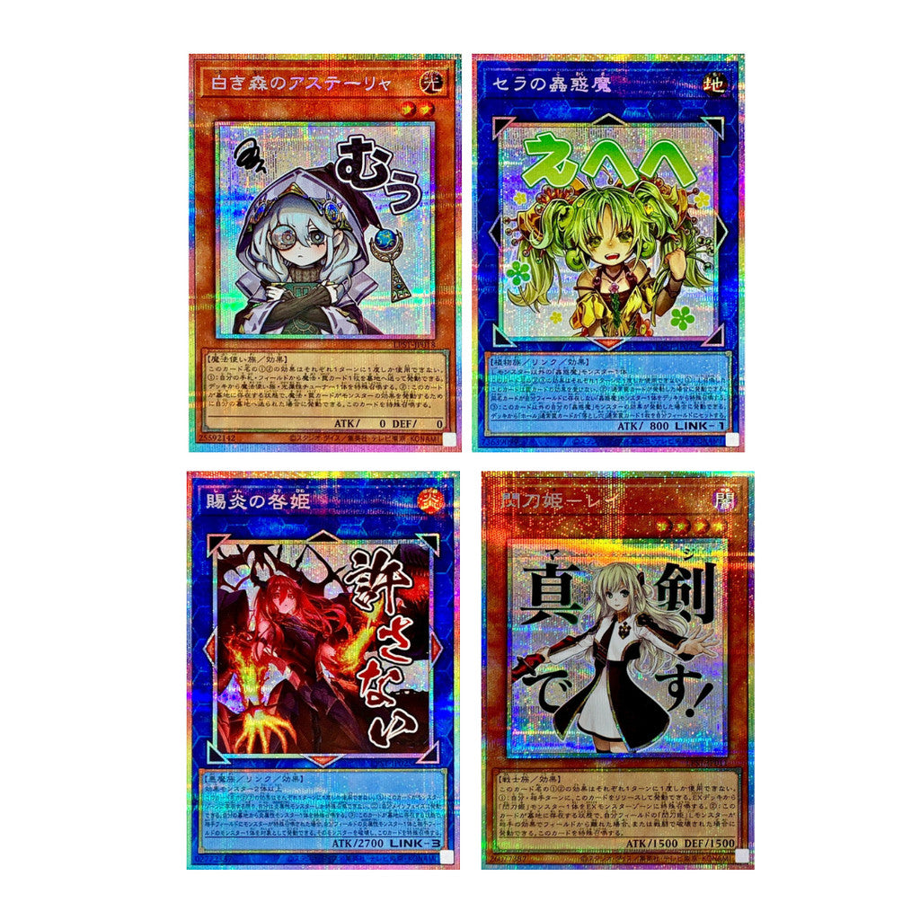 [ ยกกล่อง ] การ์ดเกมยูกิโอ Yu-Gi-Oh! OCG / [LPST] LIMITED PACK -STAMP EDITION-