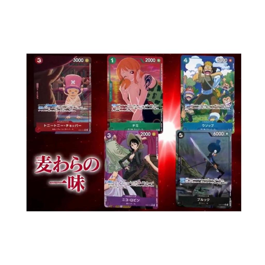 [แยกซอง] การ์ดเกม One Piece Card Game Extra Booster Anime 25th Collection EB-02 Bandai (p3)