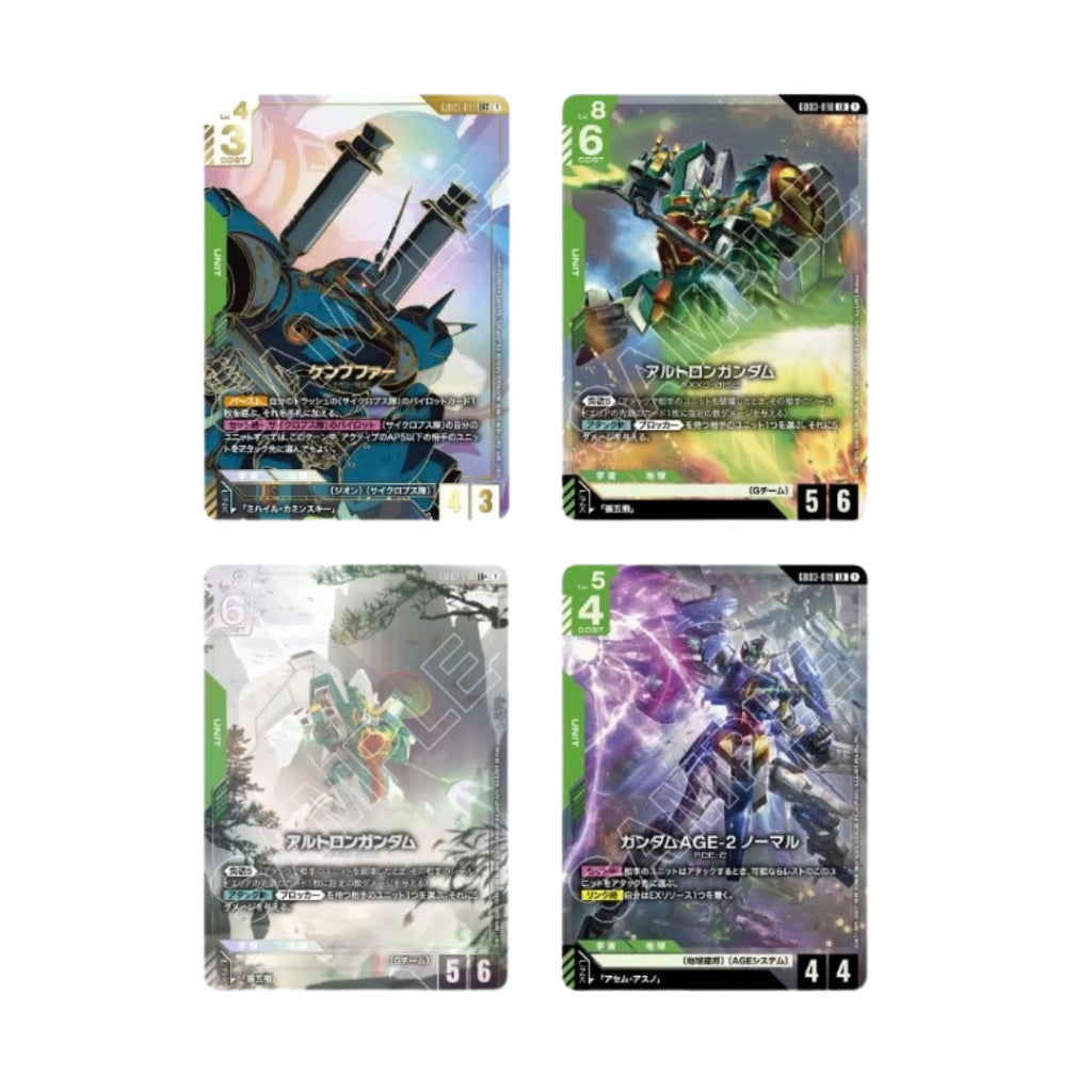 [ แยกซอง ] การ์ดเกม GUNDAM CARD GAME Booster Box Steel Requiem [GD03] (p3)