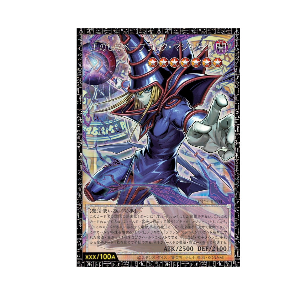 [ แยกซอง ] Yu-Gi-Oh! LIMIT OVER COLLECTION : THE HEROES (p3)