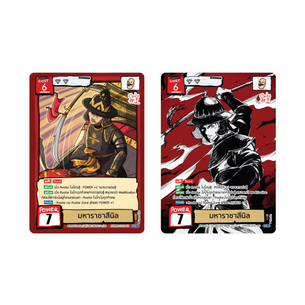 [ แยกซอง ] การ์ดเกม Battle of Talingchan Community Collection CC02 (p3)