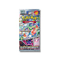 [ แยกซอง ] การ์ดเกมโปเกมอน แสงนำทางแห่งสเตลลาร์ SV7s T : Pokemon TCG (p2)