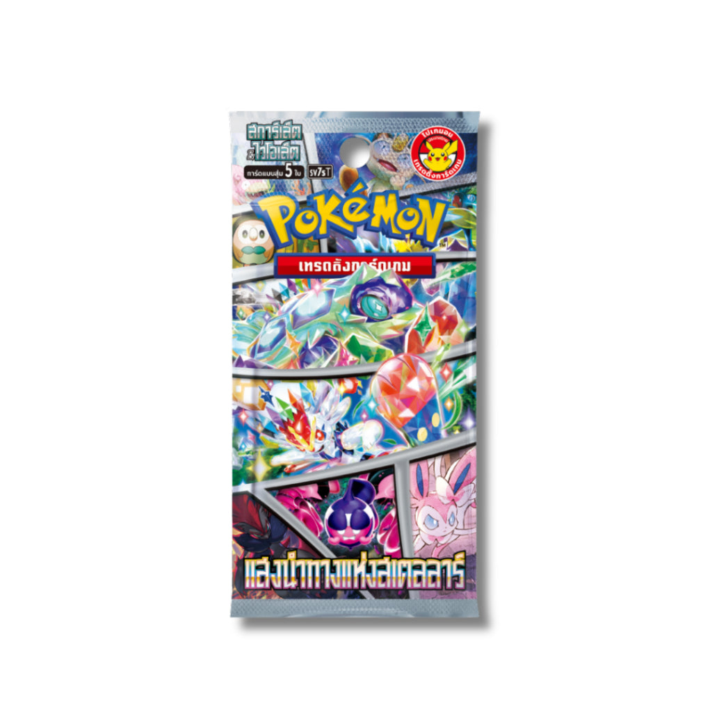 [ แยกซอง ] การ์ดเกมโปเกมอน แสงนำทางแห่งสเตลลาร์ SV7s T : Pokemon TCG (p2)