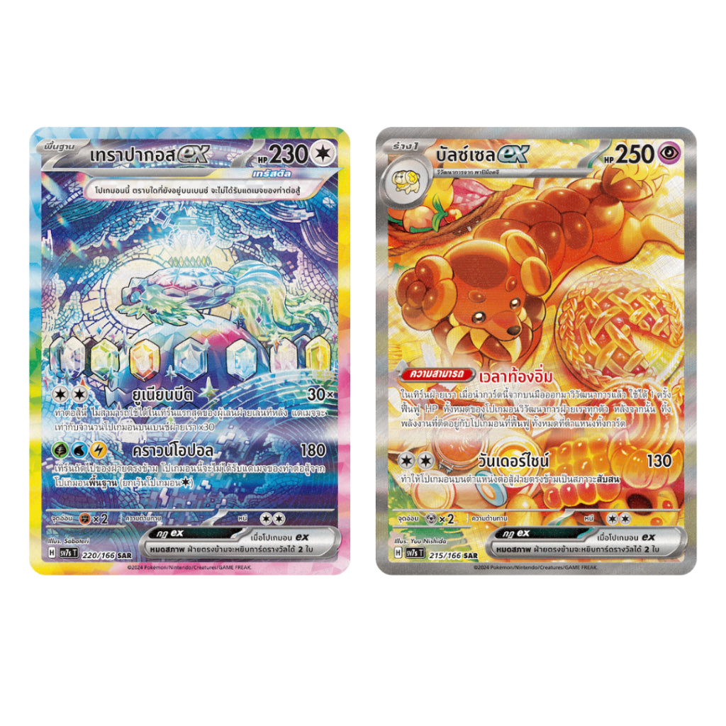 [ แยกซอง ] การ์ดเกมโปเกมอน แสงนำทางแห่งสเตลลาร์ SV7s T : Pokemon TCG (p2)