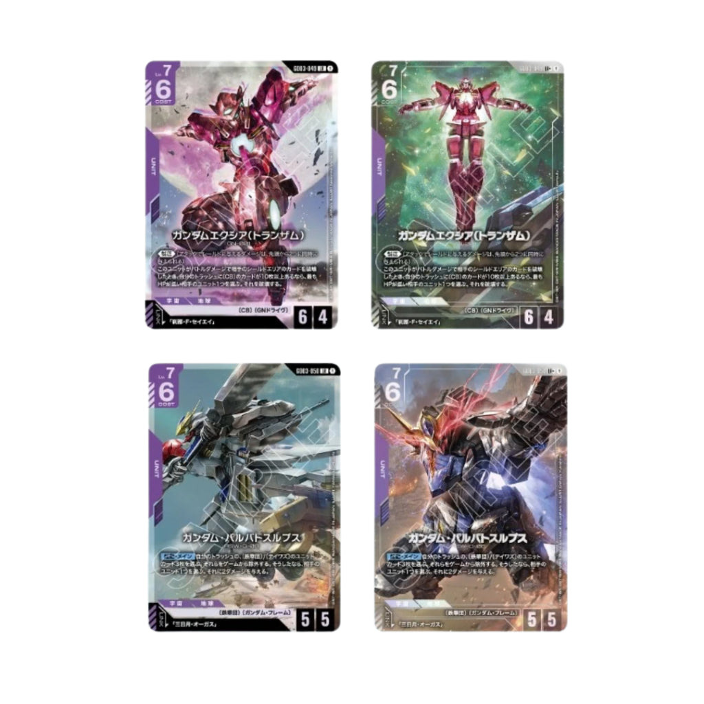 [ แยกซอง ] การ์ดเกม GUNDAM CARD GAME Booster Box Steel Requiem [GD03] (p3)