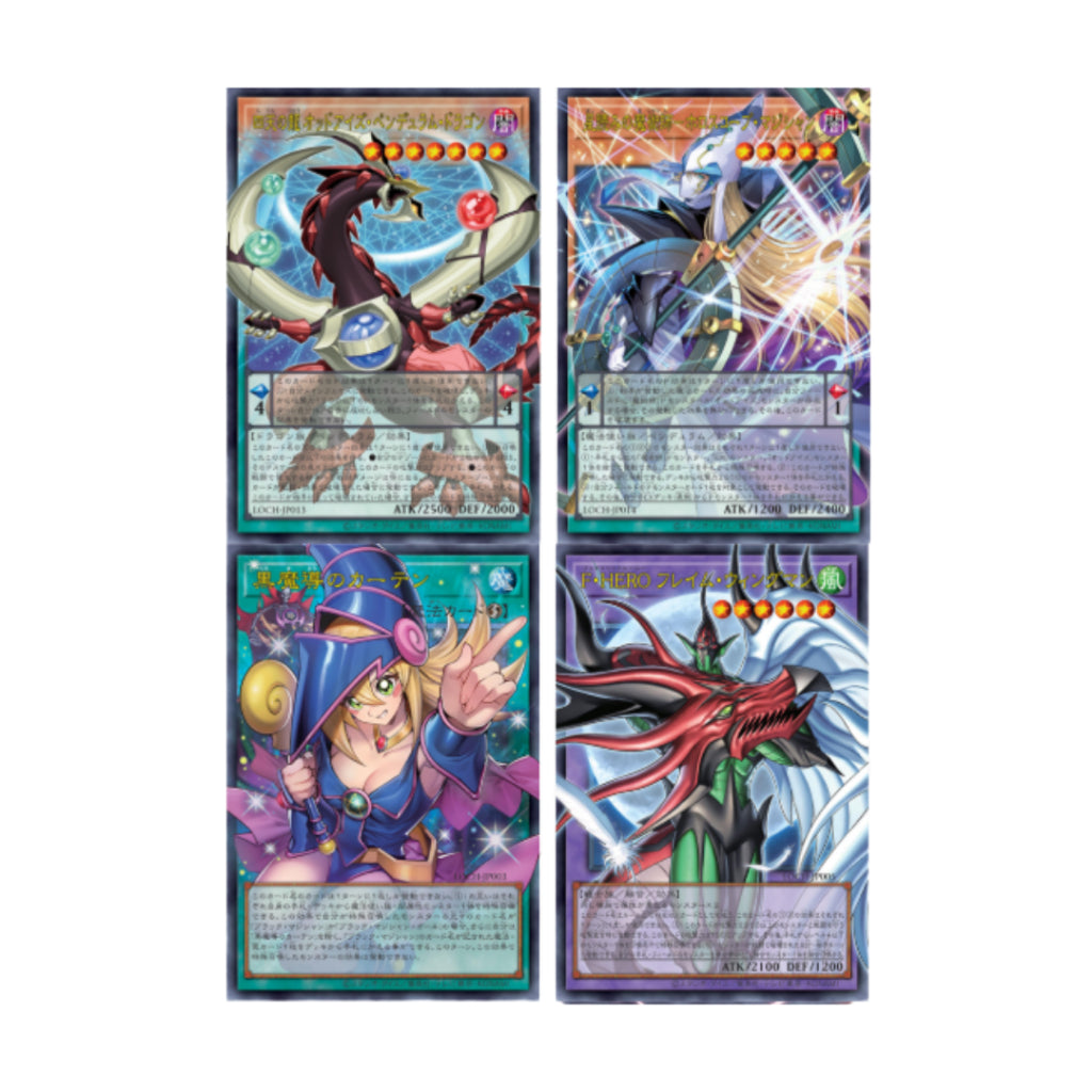 [ แยกซอง ] Yu-Gi-Oh! LIMIT OVER COLLECTION : THE HEROES (p3)