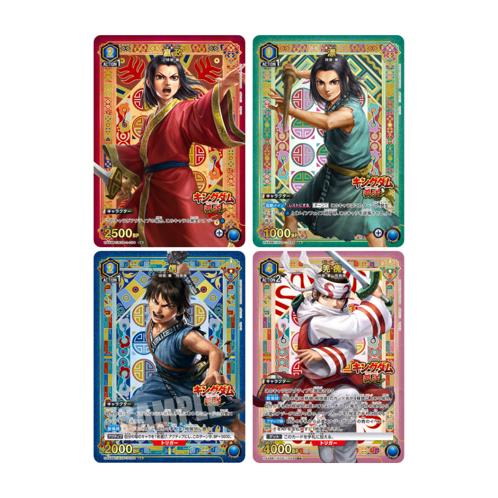 [ ยกกล่อง ] การ์ดเกม UNION ARENA BOOSTER PACK Kingdom [UA48BT] (p3)