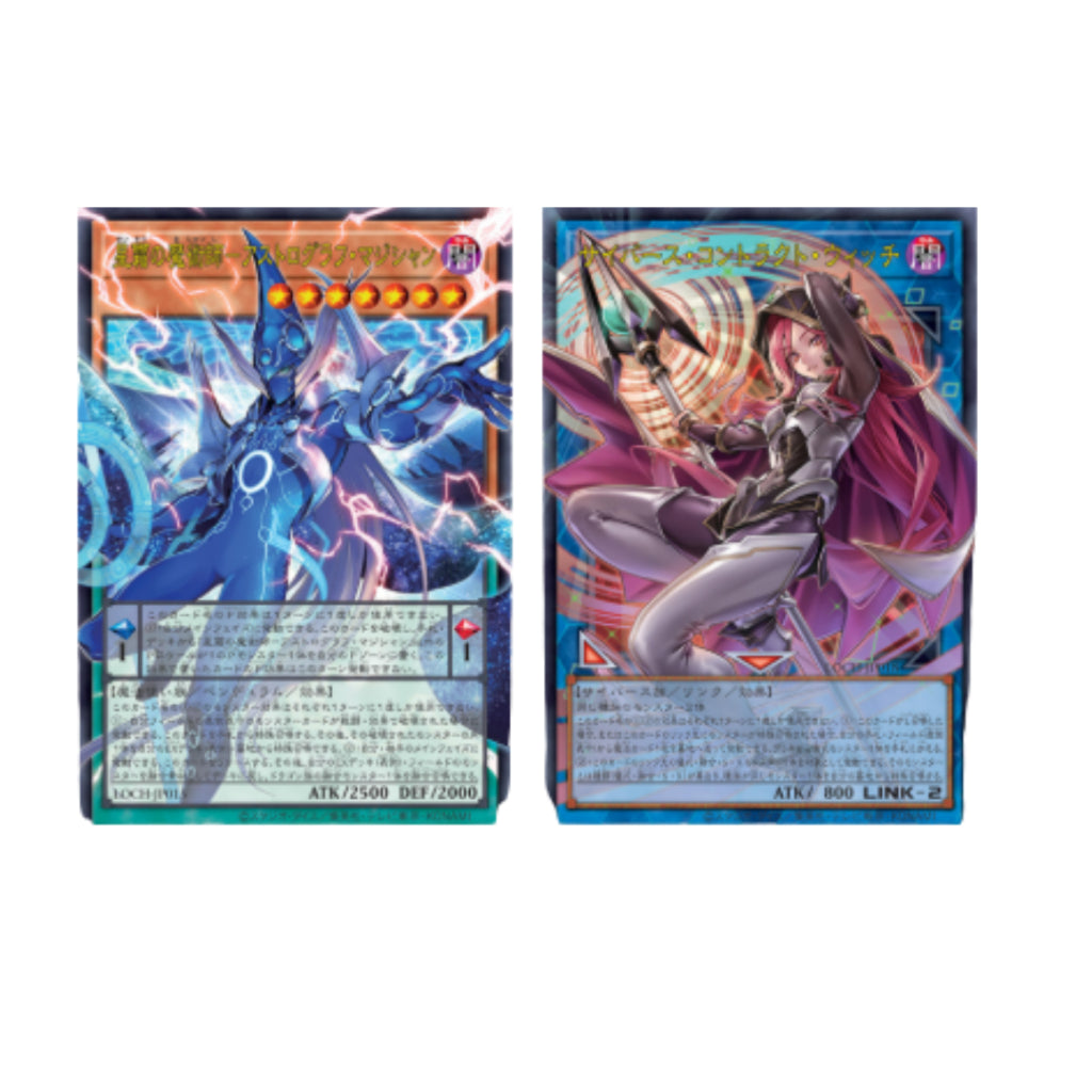 [ แยกซอง ] Yu-Gi-Oh! LIMIT OVER COLLECTION : THE HEROES (p3)