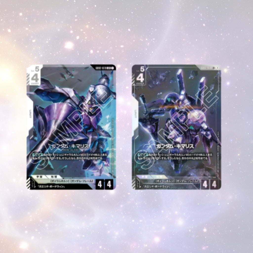 [ ยกกล่อง ] การ์ดเกมกันดั้ม Gundam Card Game - Dual Impact [GD02]