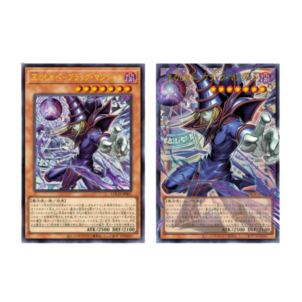 [ แยกซอง ] Yu-Gi-Oh! LIMIT OVER COLLECTION : THE HEROES (p3)