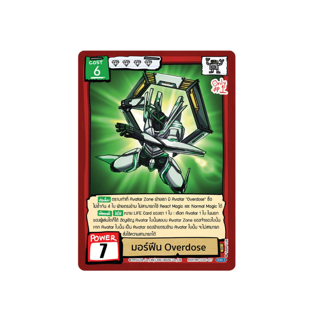 [ แยกซอง ] การ์ดเกม Battle of Talingchan Community Collection CC02 (p3)